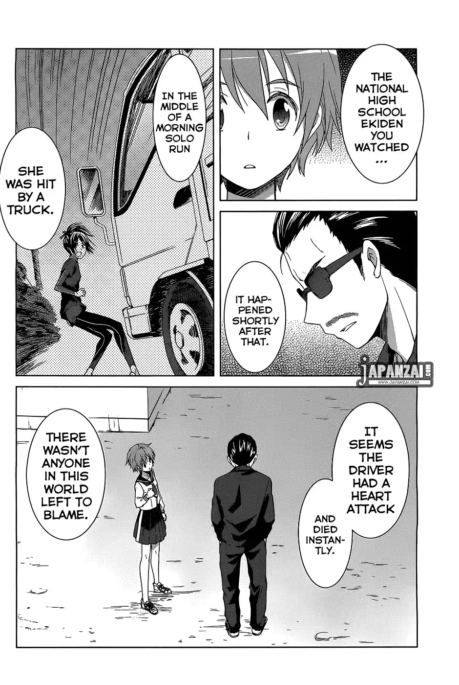 Gunjou Chapter 3 15