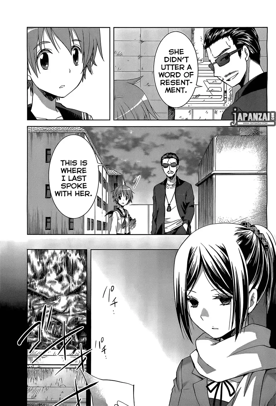 Gunjou Chapter 3 16