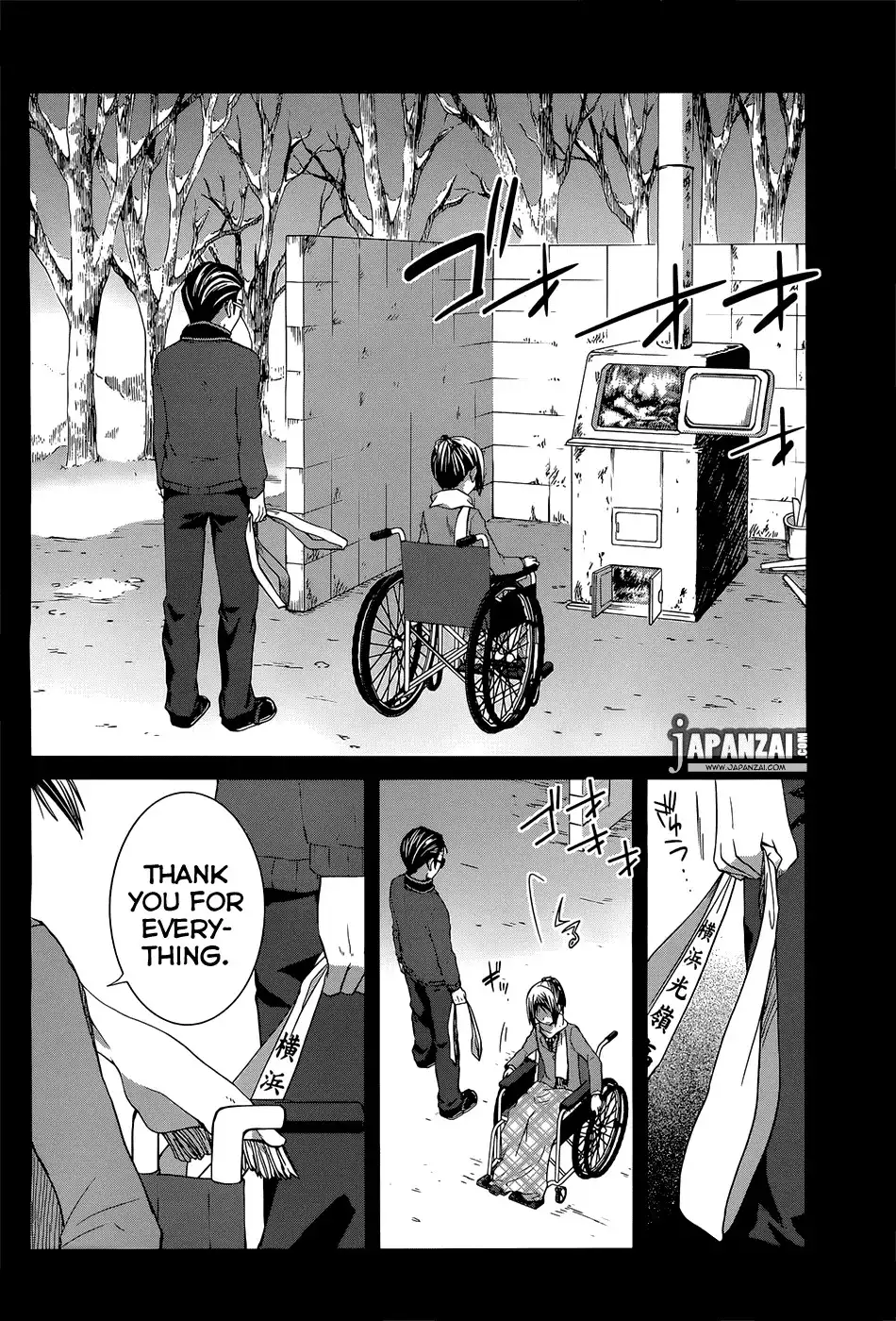 Gunjou Chapter 3 17
