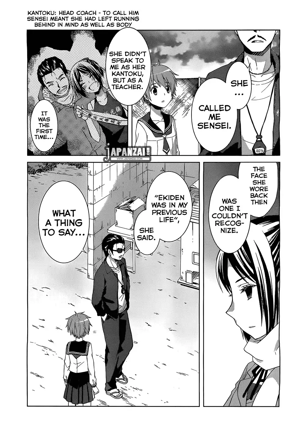 Gunjou Chapter 3 20