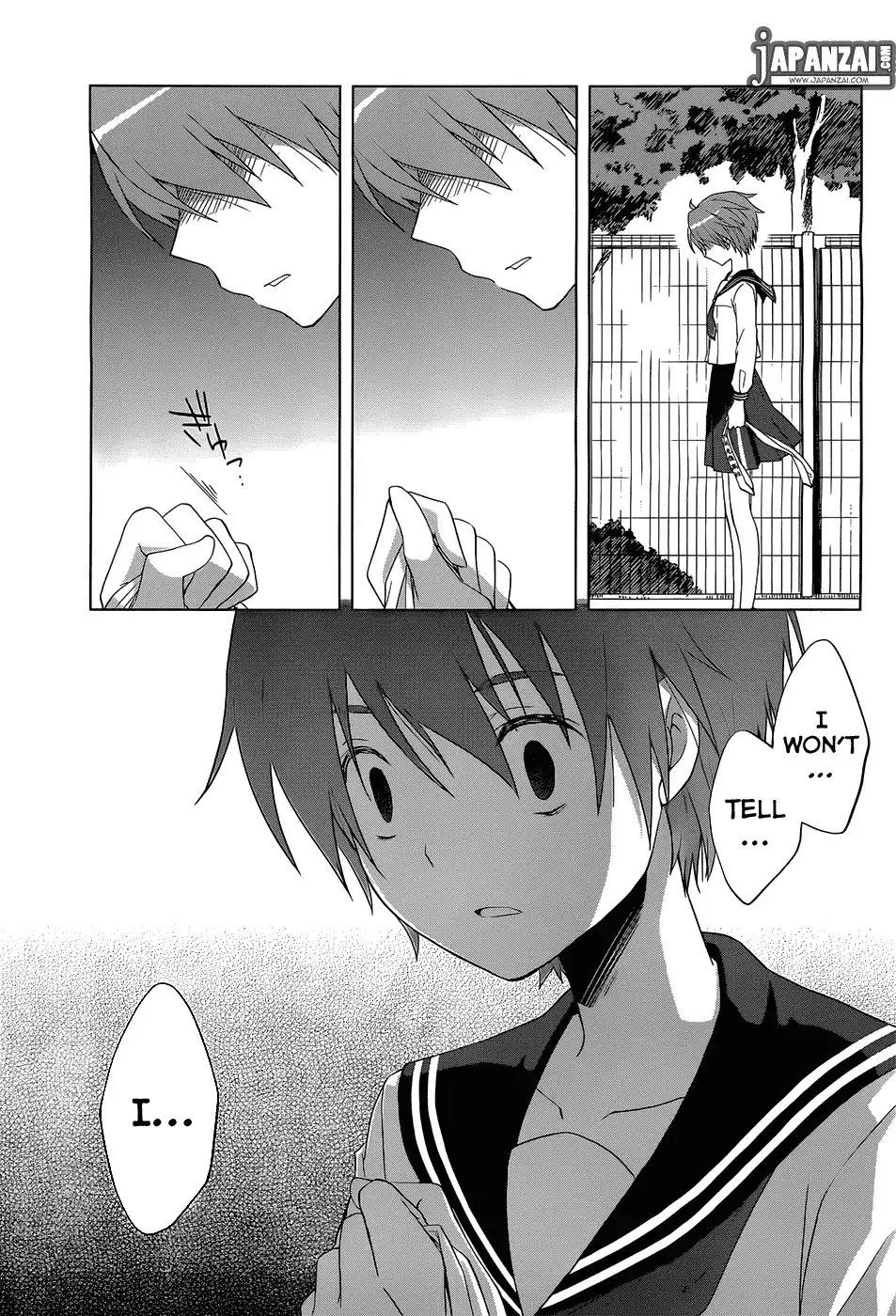 Gunjou Chapter 3 26
