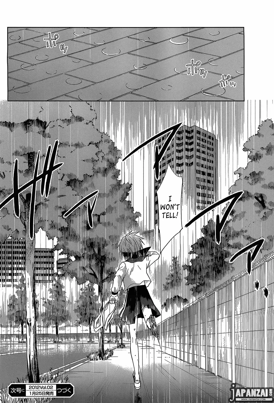 Gunjou Chapter 3 27