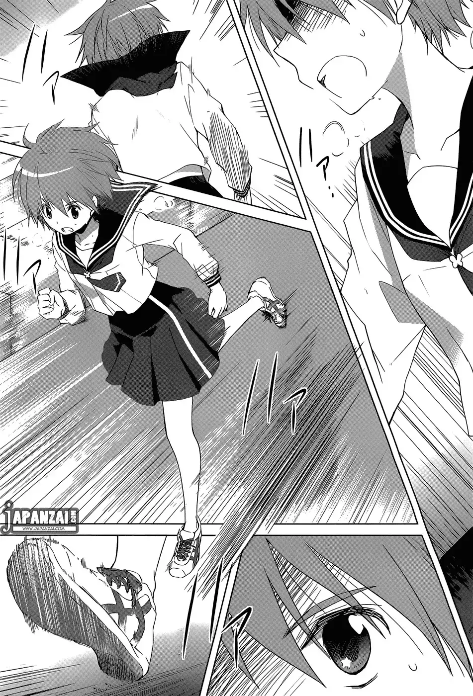 Gunjou Chapter 3 3