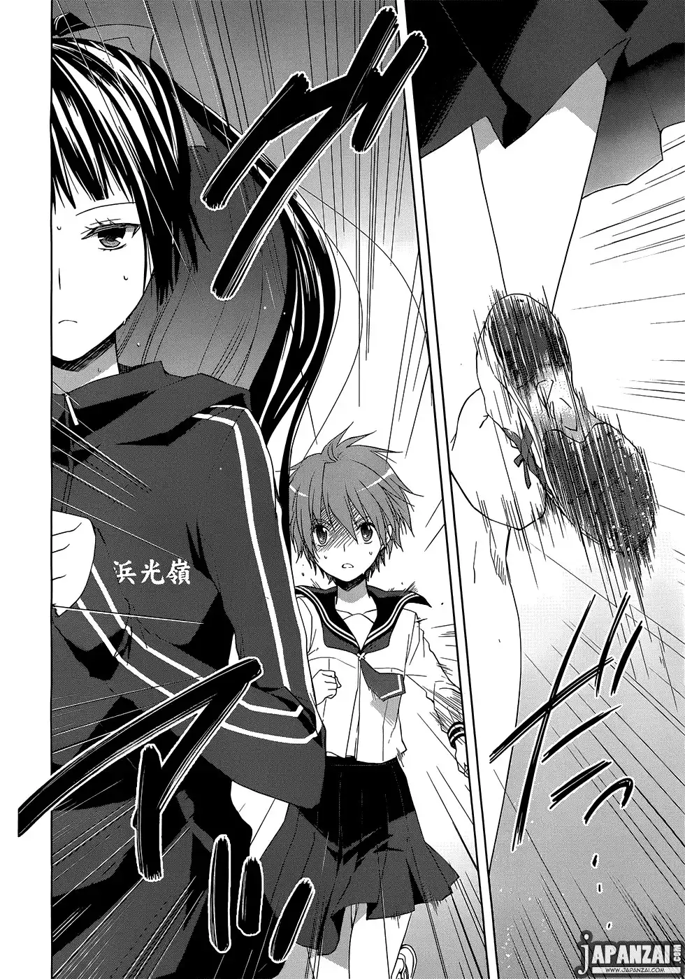 Gunjou Chapter 3 4