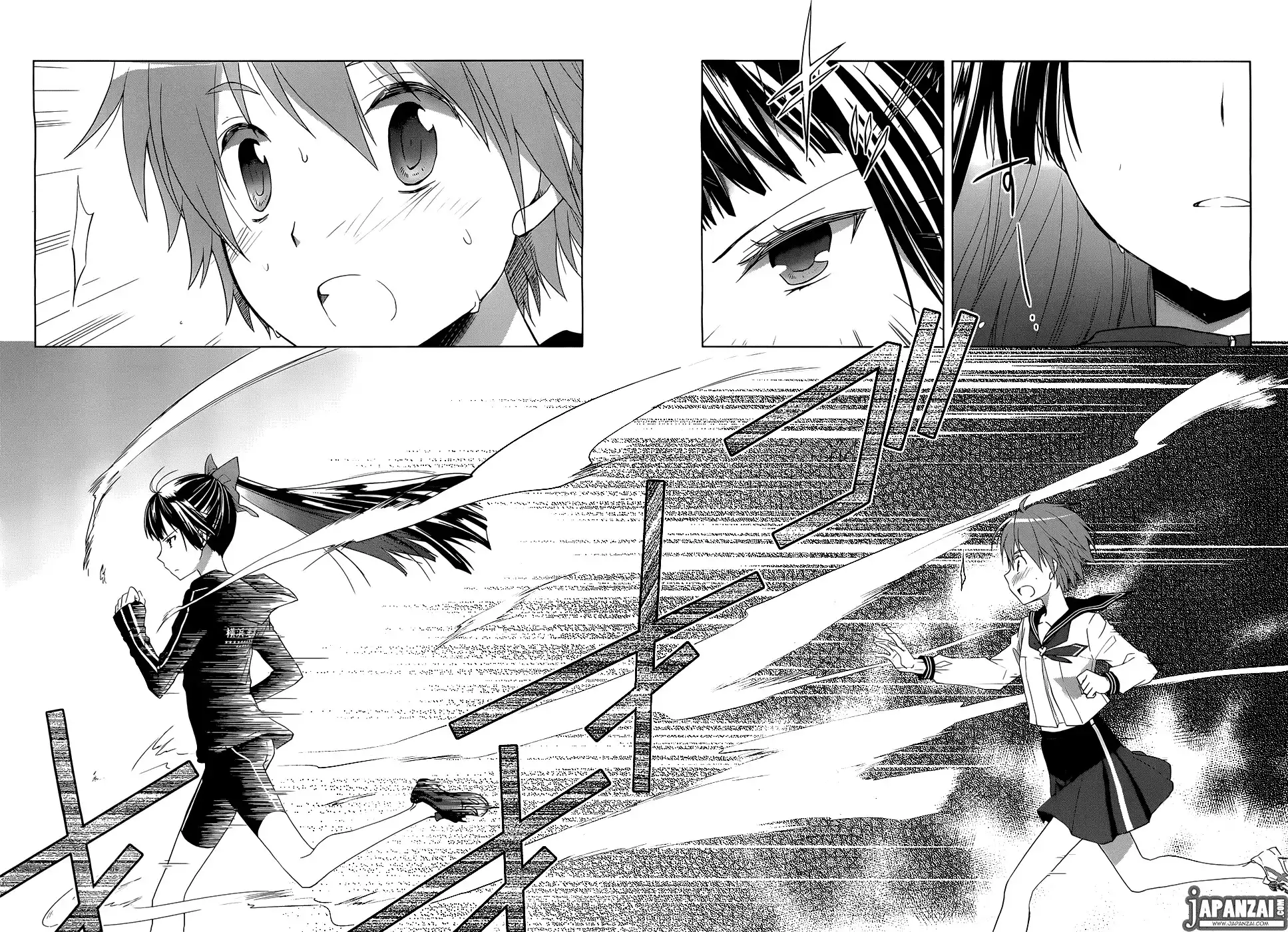 Gunjou Chapter 3 6