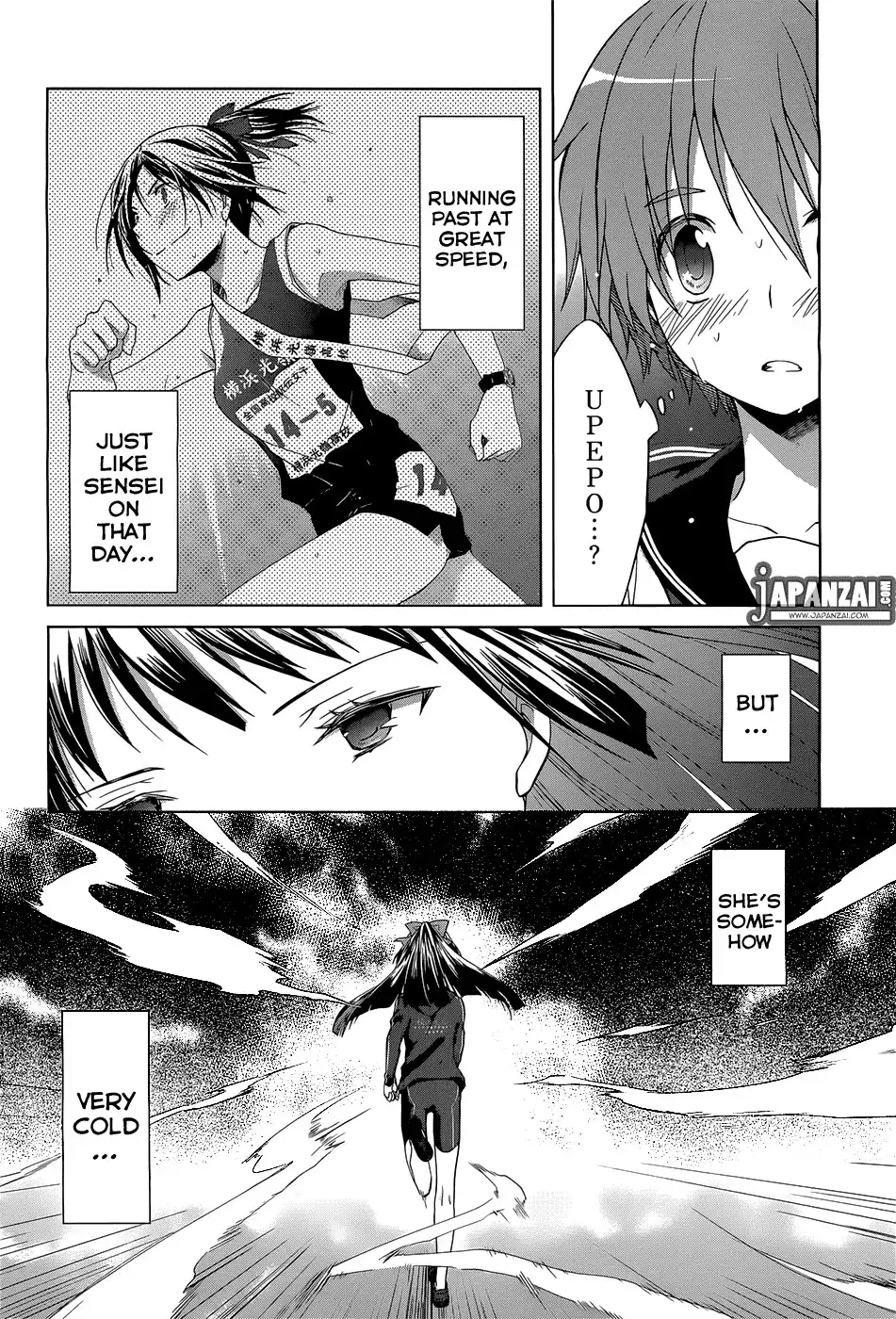 Gunjou Chapter 3 7