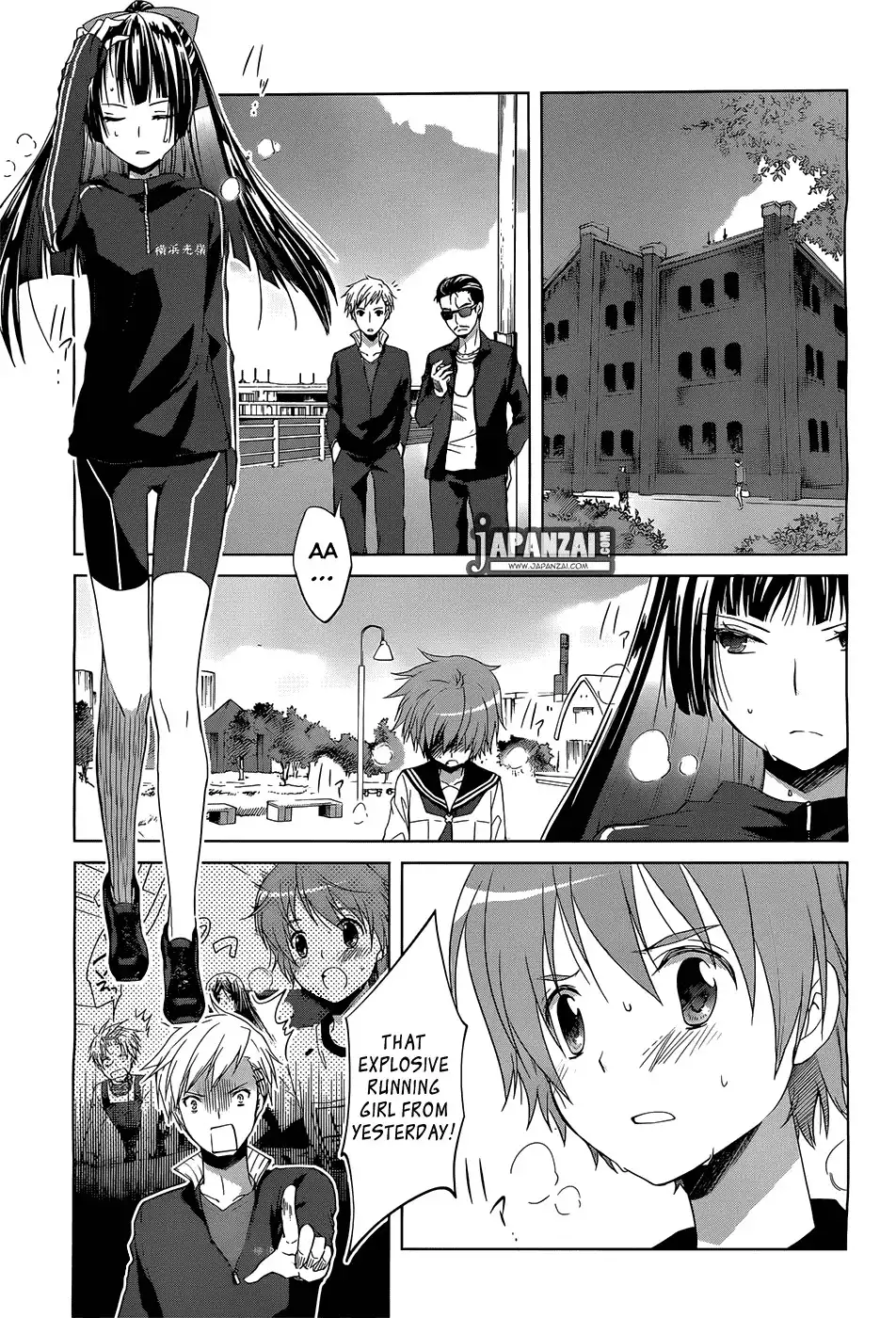 Gunjou Chapter 3 8