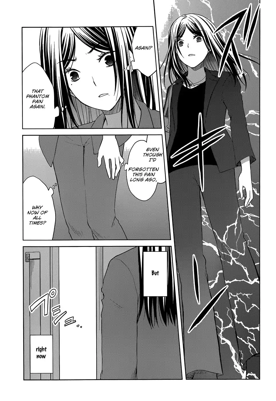 Gunjou Chapter 30