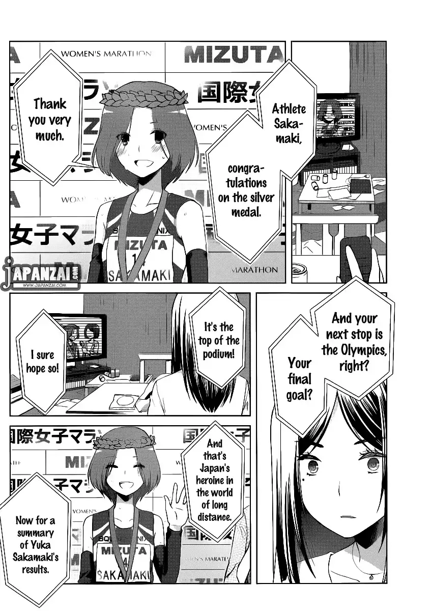 Gunjou Chapter 4 12