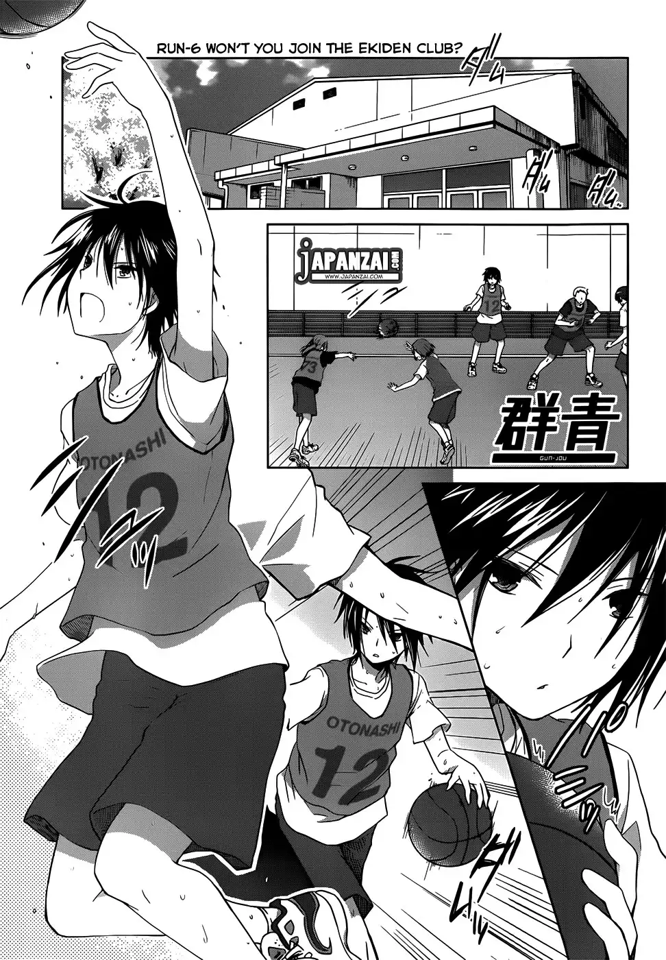 Gunjou Chapter 6 1