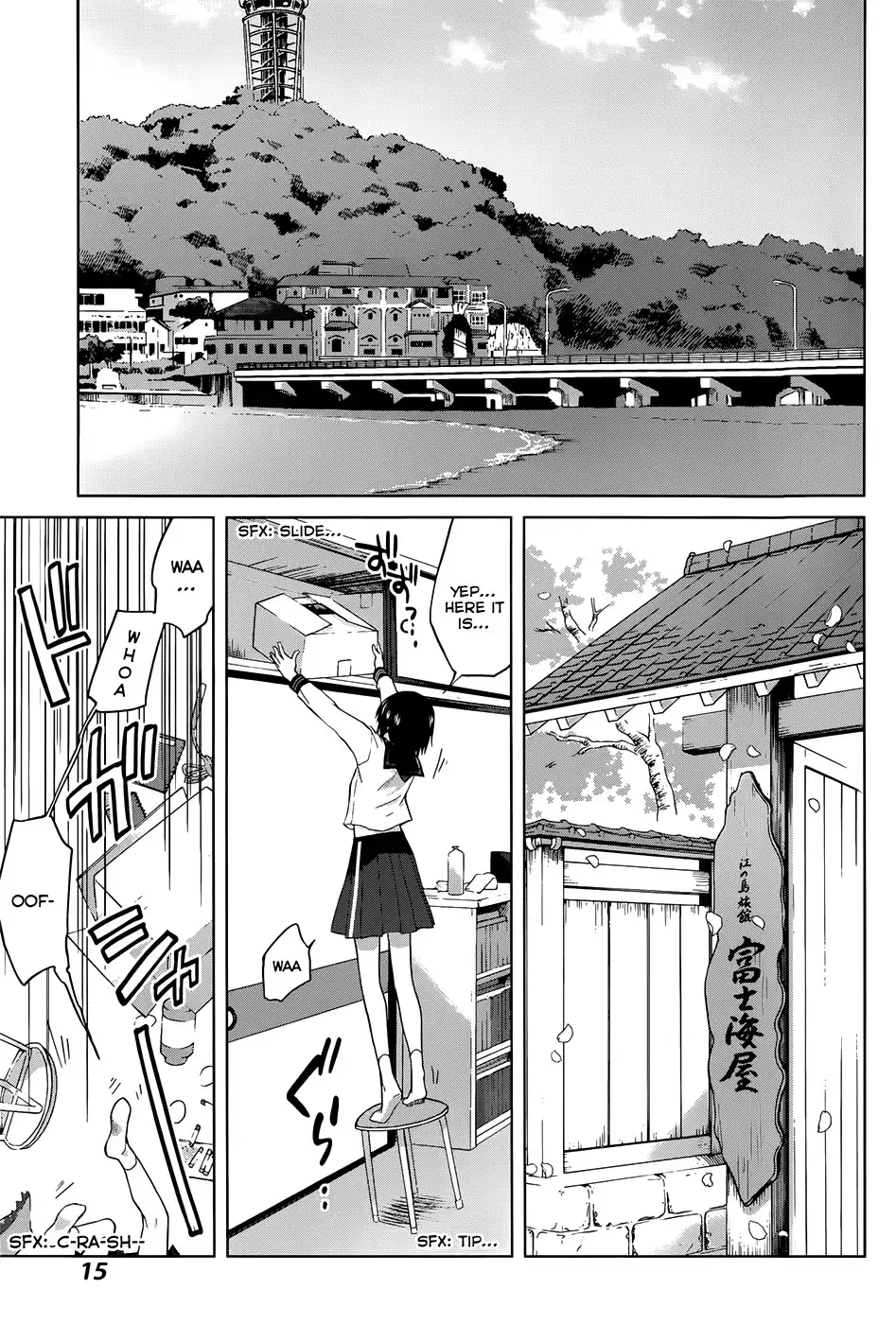 Gunjou Chapter 7 9