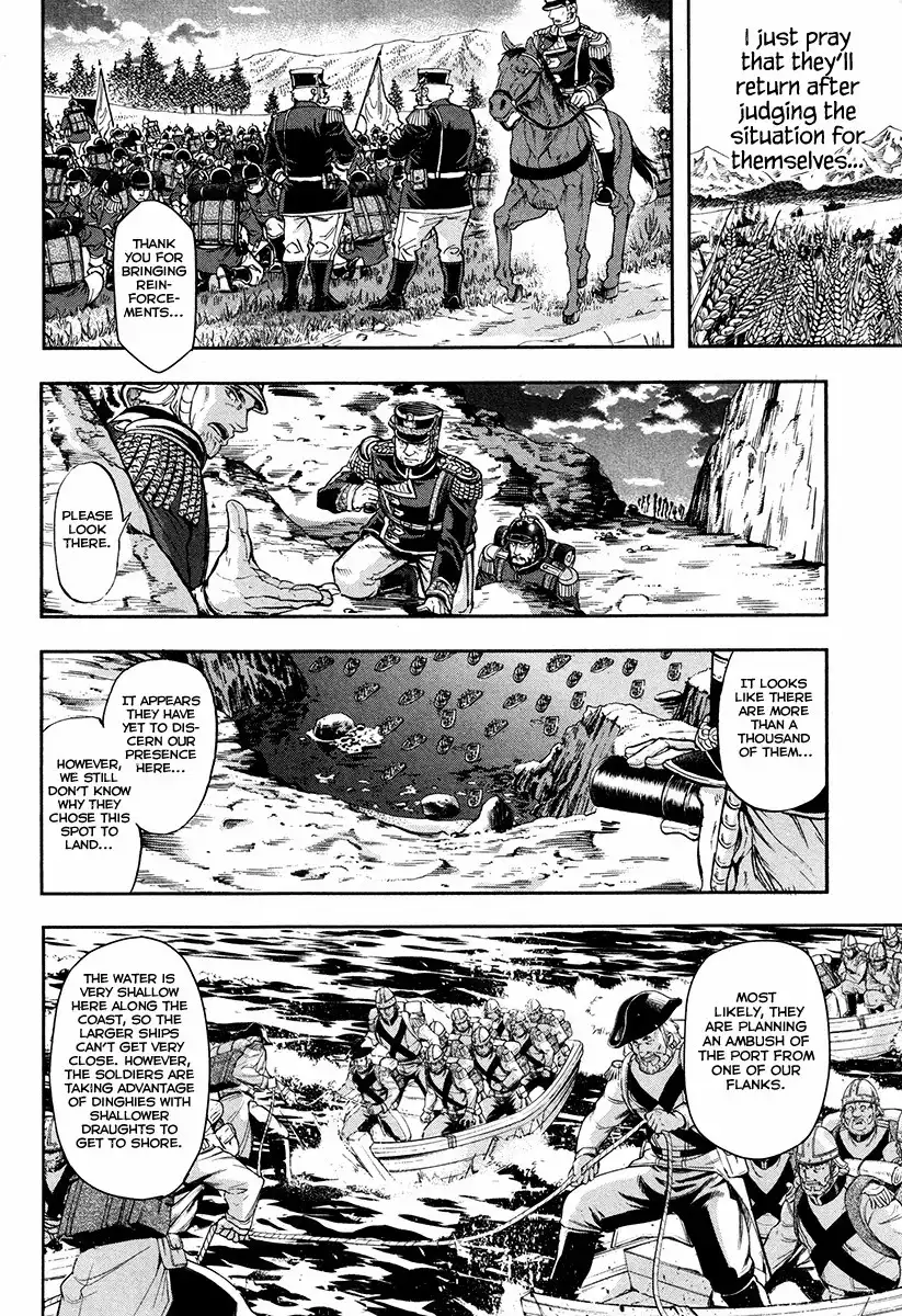 Gunka no Baltzar Chapter 20