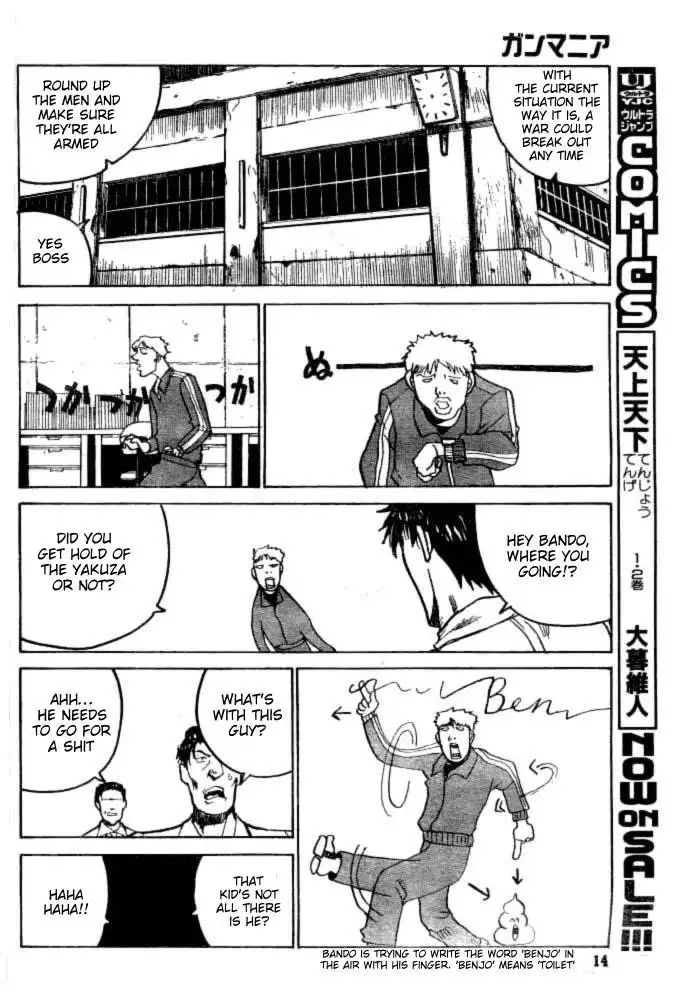 Gunmania Chapter 1 11