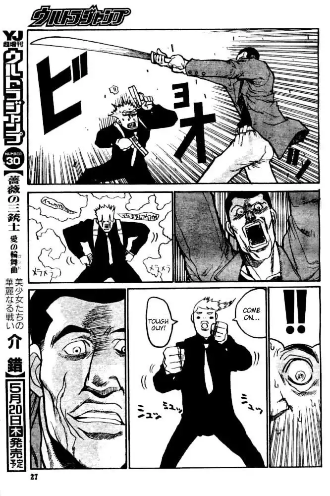 Gunmania Chapter 1 24