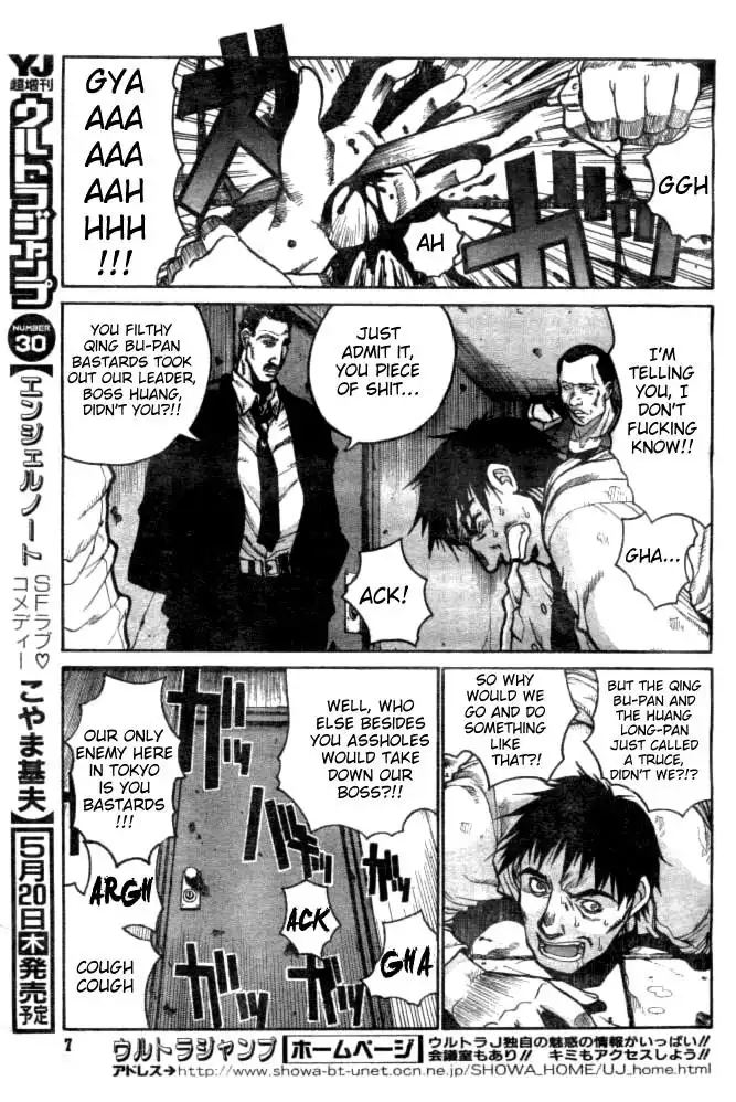 Gunmania Chapter 1 4