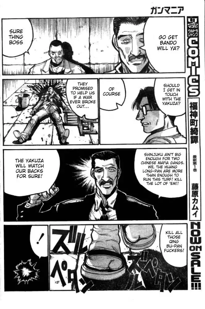 Gunmania Chapter 1 7