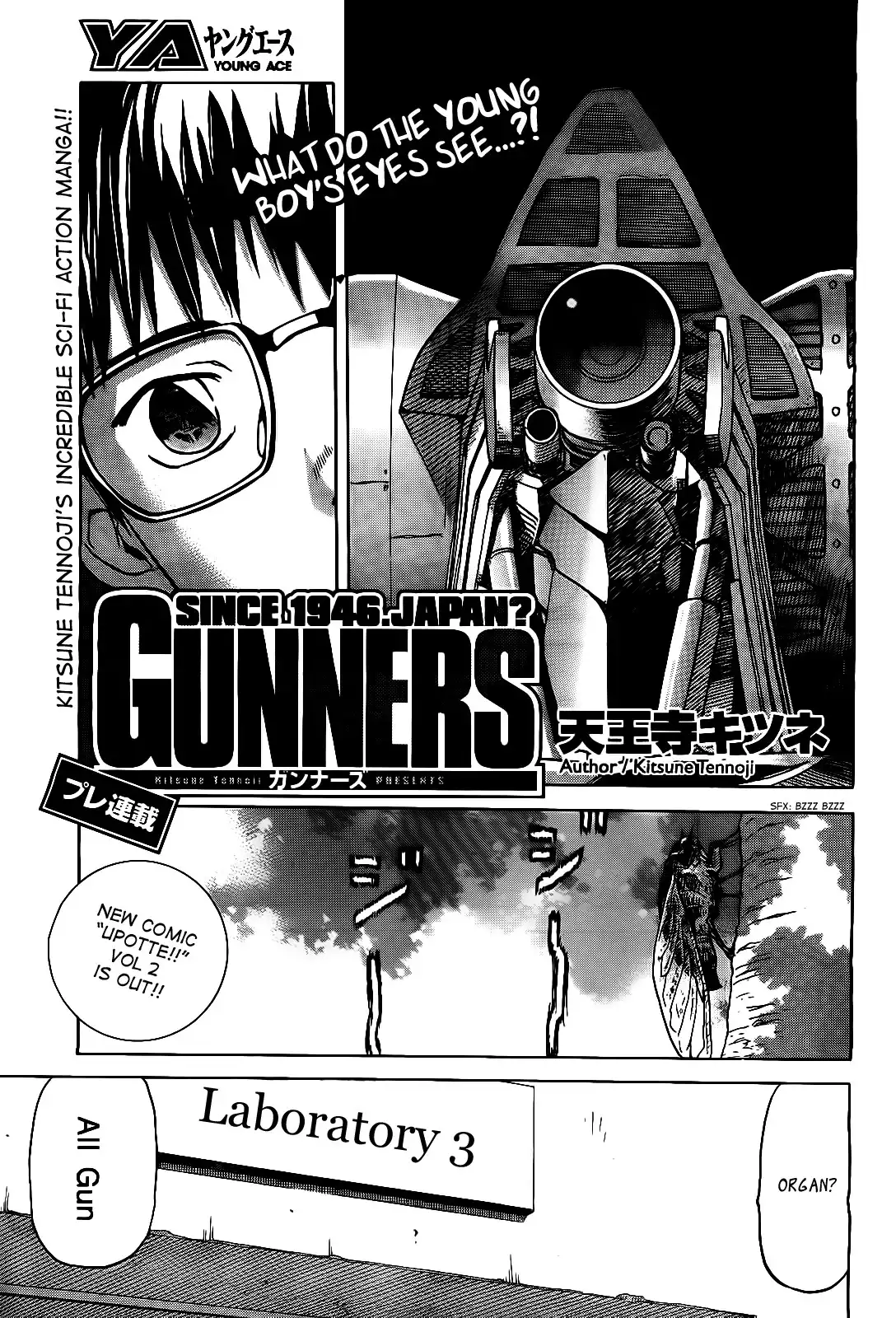 Gunners Chapter 0 3