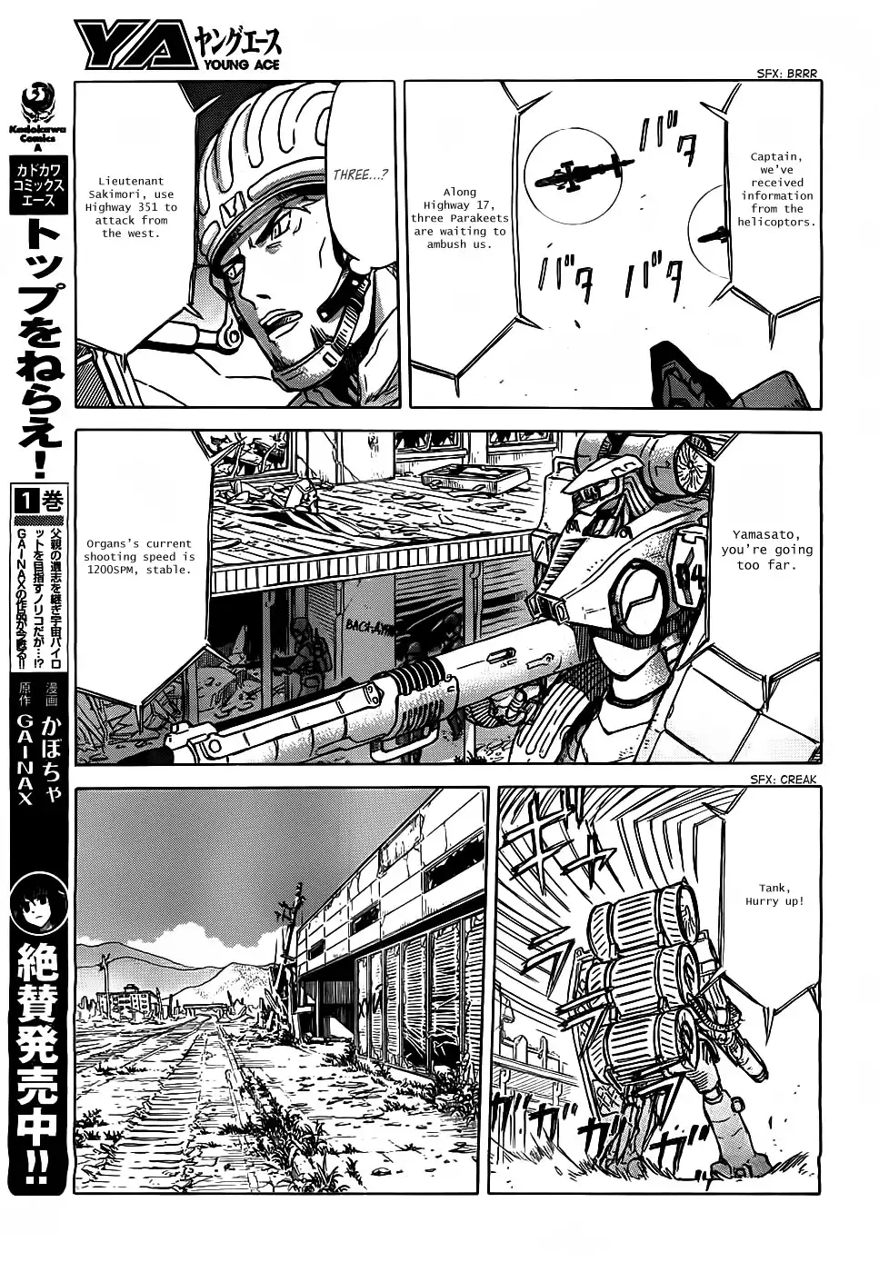 Gunners Chapter 2 14