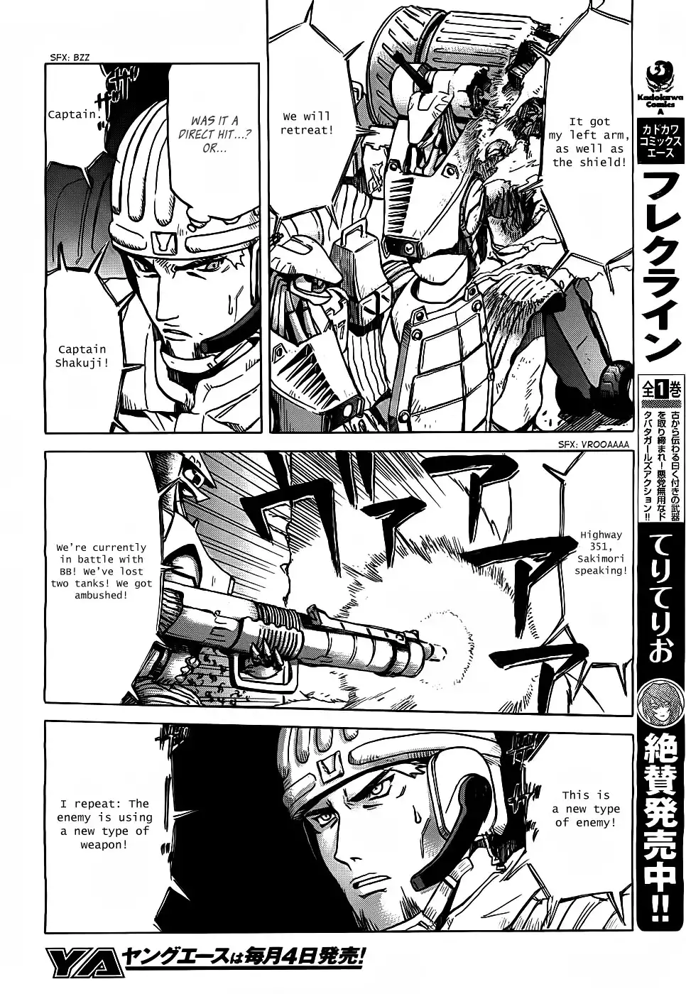 Gunners Chapter 2 21