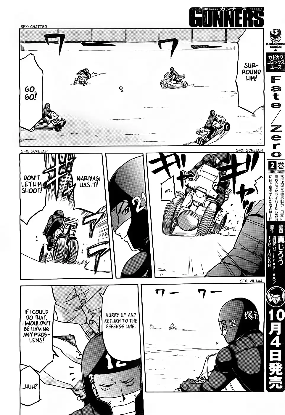 Gunners Chapter 3 20