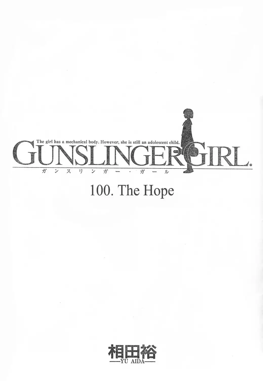 Gunslinger Girl Chapter 100