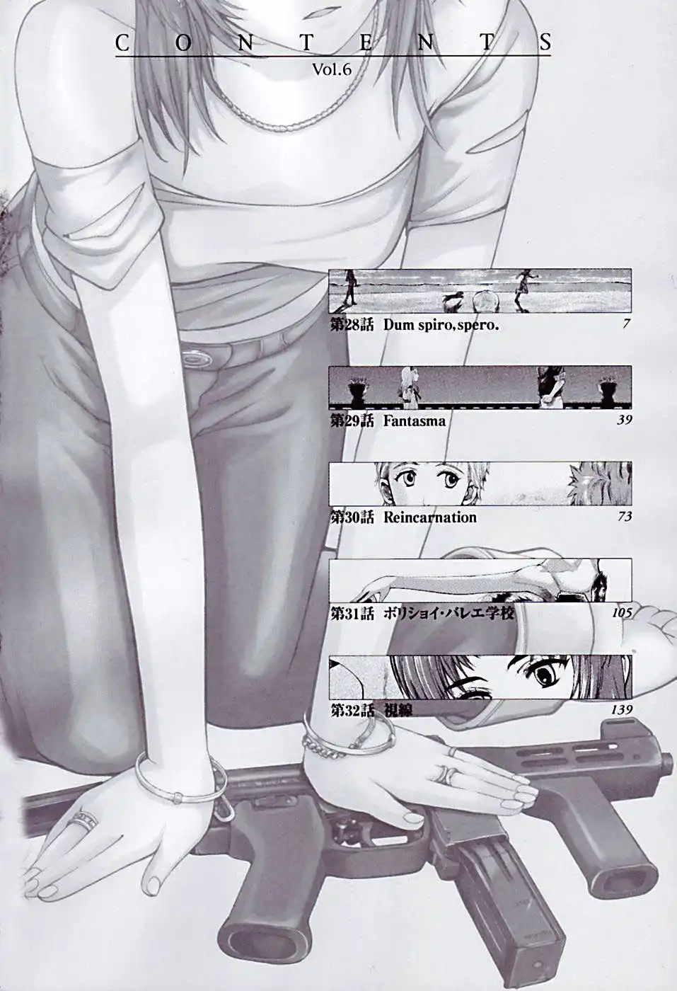 Gunslinger Girl Chapter 28