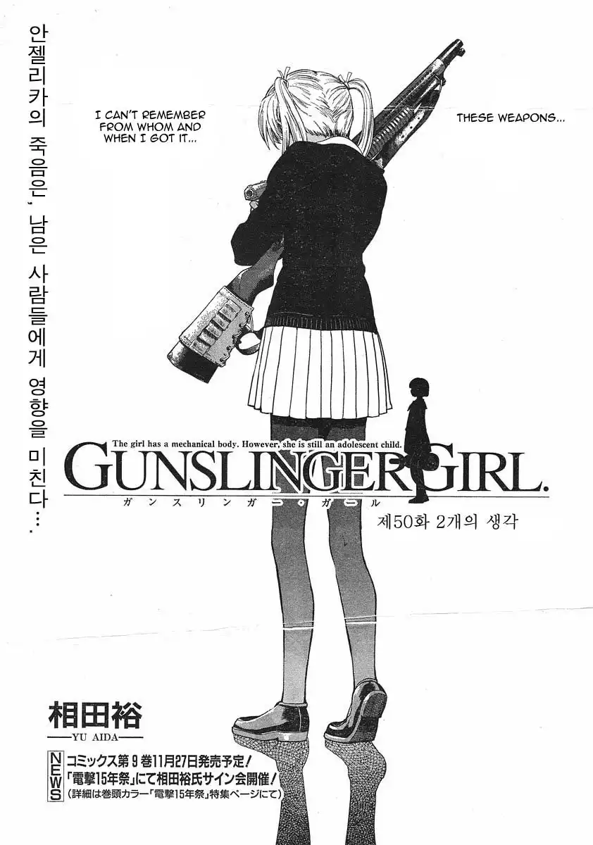 Gunslinger Girl Chapter 50