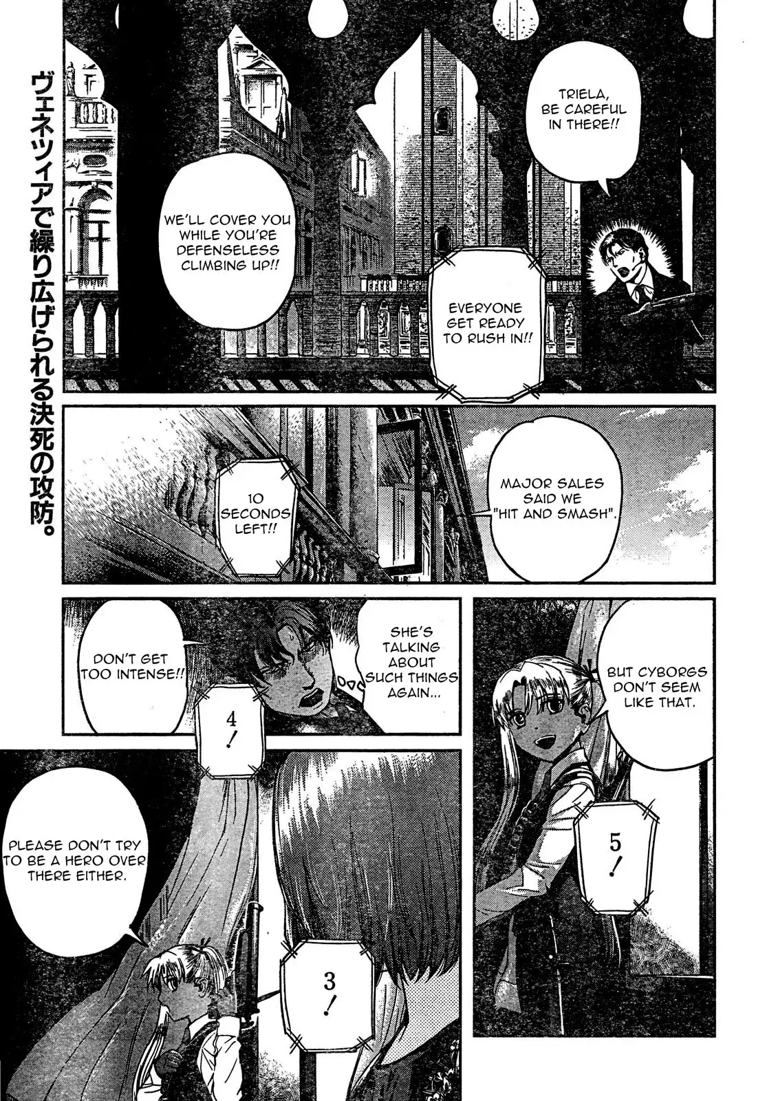 Gunslinger Girl Chapter 62