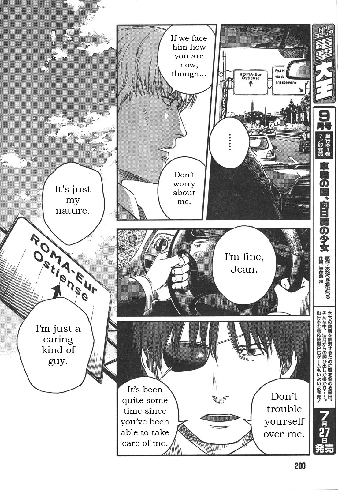 Gunslinger Girl Chapter 75