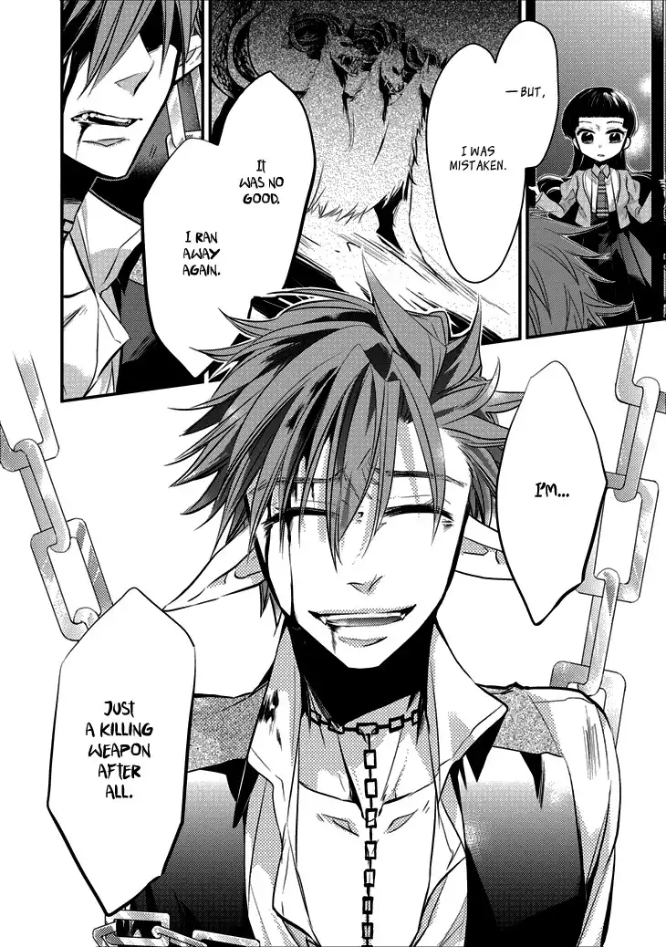 Guren no Arma Chapter 2