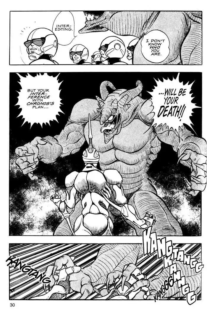 Guyver Chapter 1