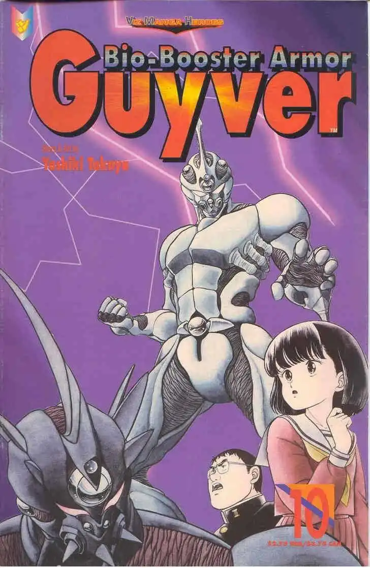 Guyver Chapter 10