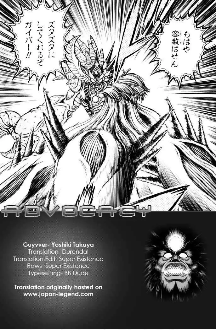 Guyver Chapter 127