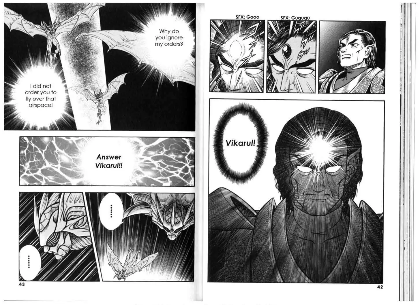 Guyver Chapter 128