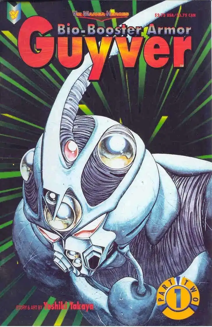 Guyver Chapter 13