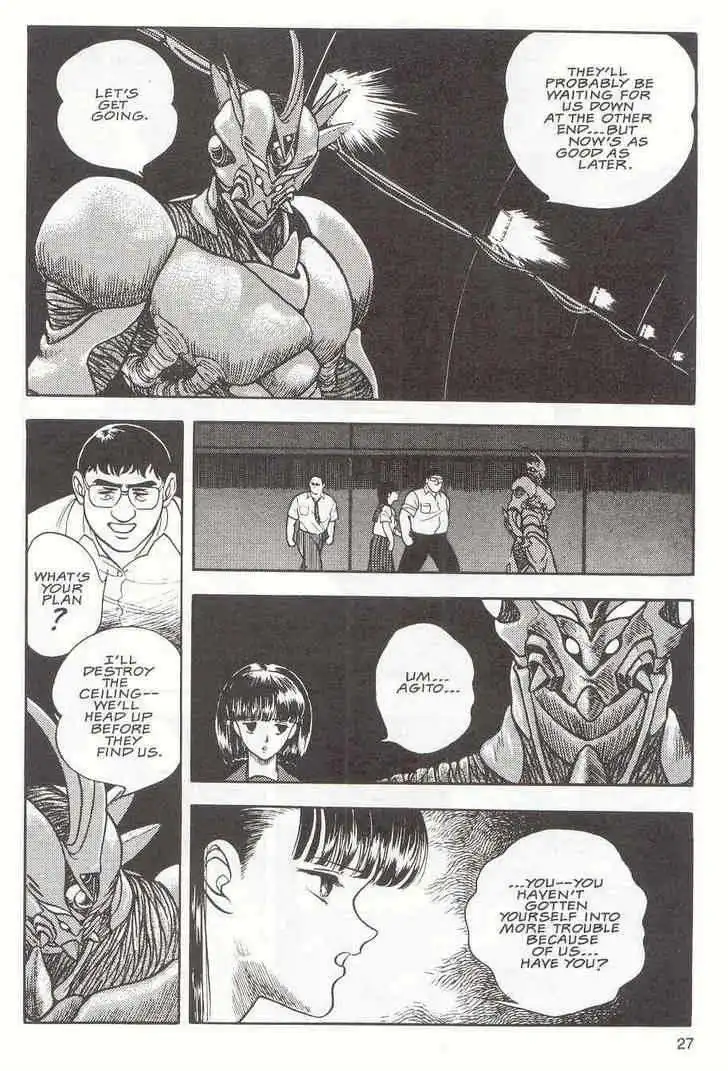 Guyver Chapter 13