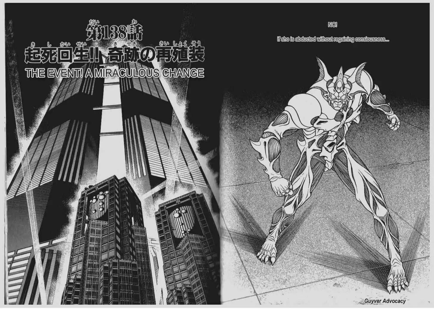 Guyver Chapter 138