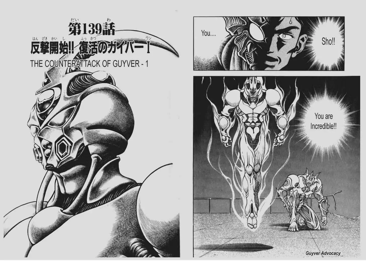 Guyver Chapter 139