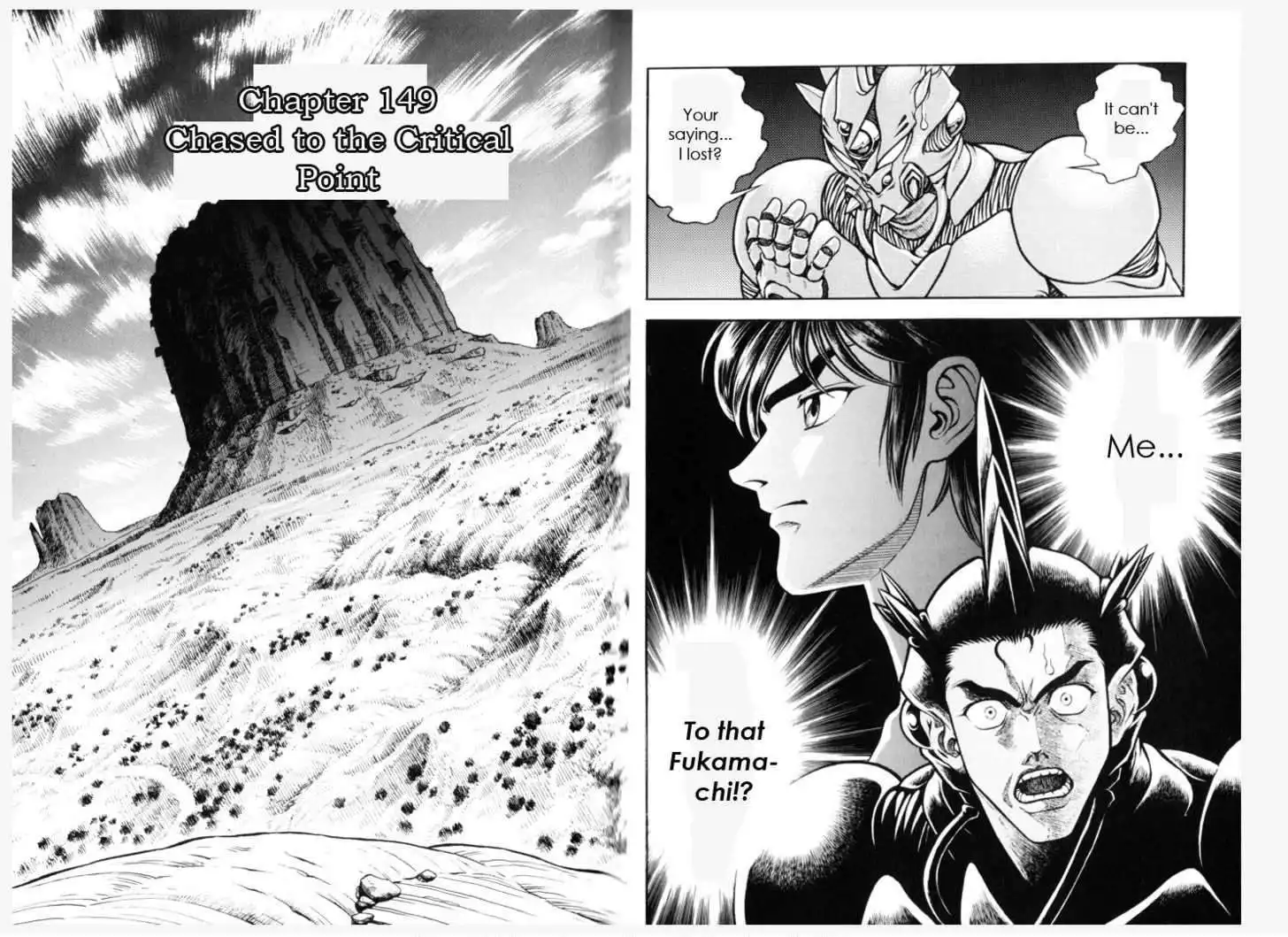 Guyver Chapter 149