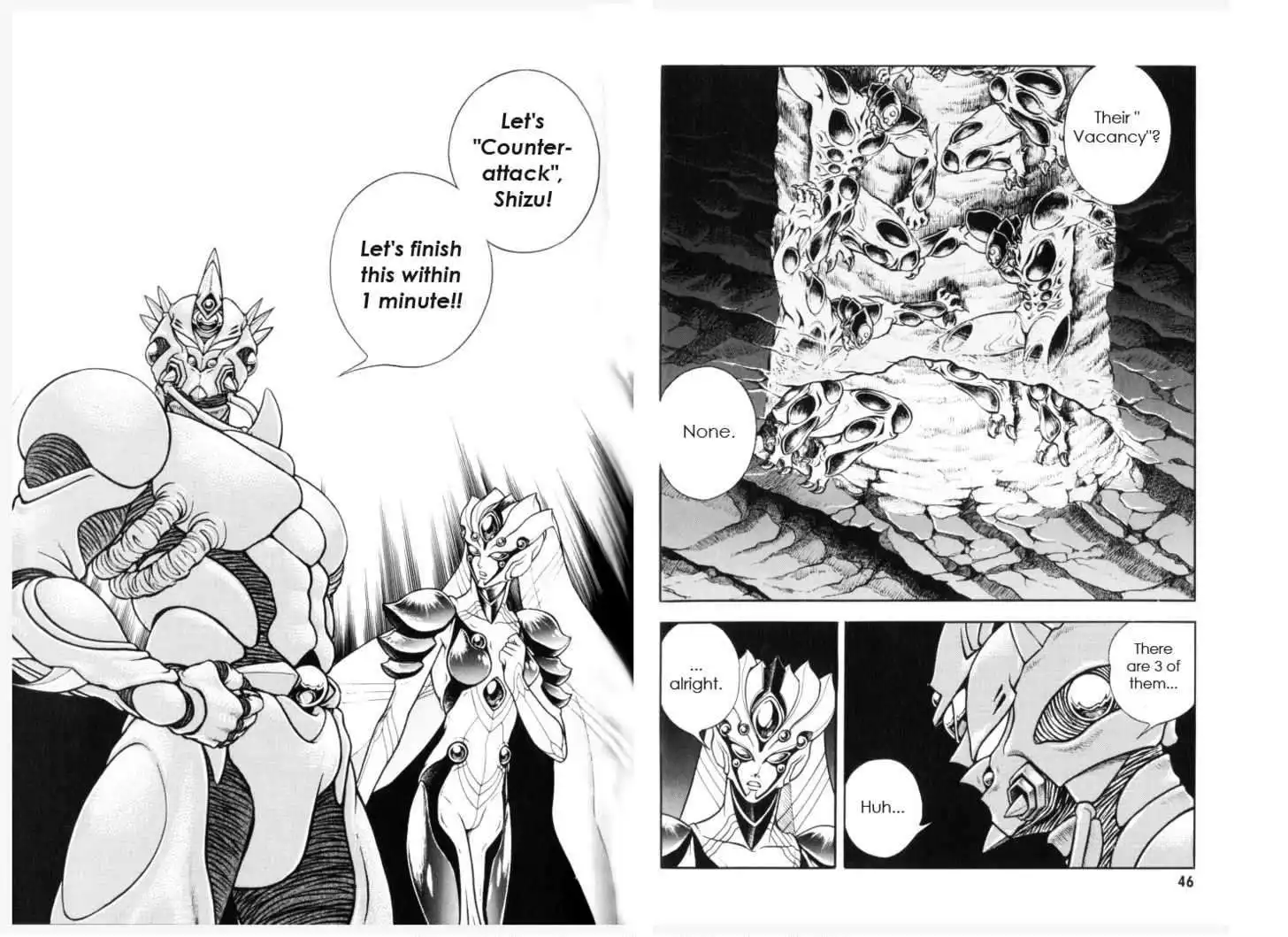 Guyver Chapter 149