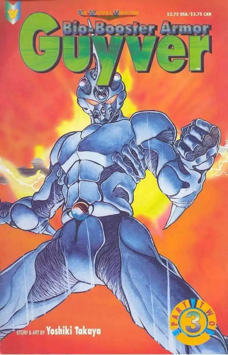 Guyver Chapter 15