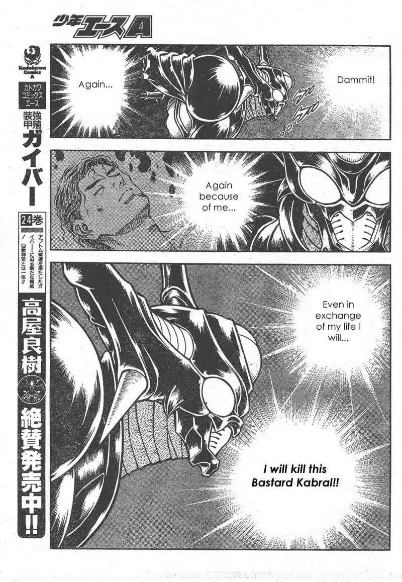 Guyver Chapter 155