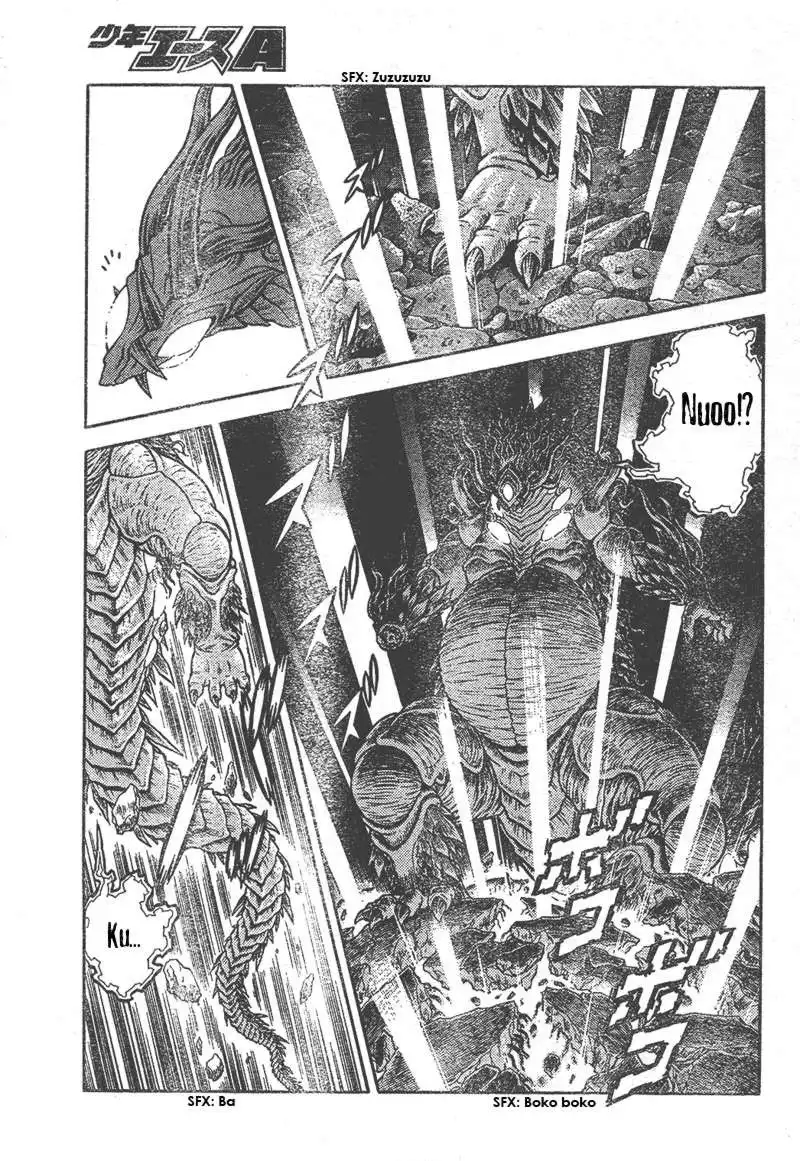 Guyver Chapter 155