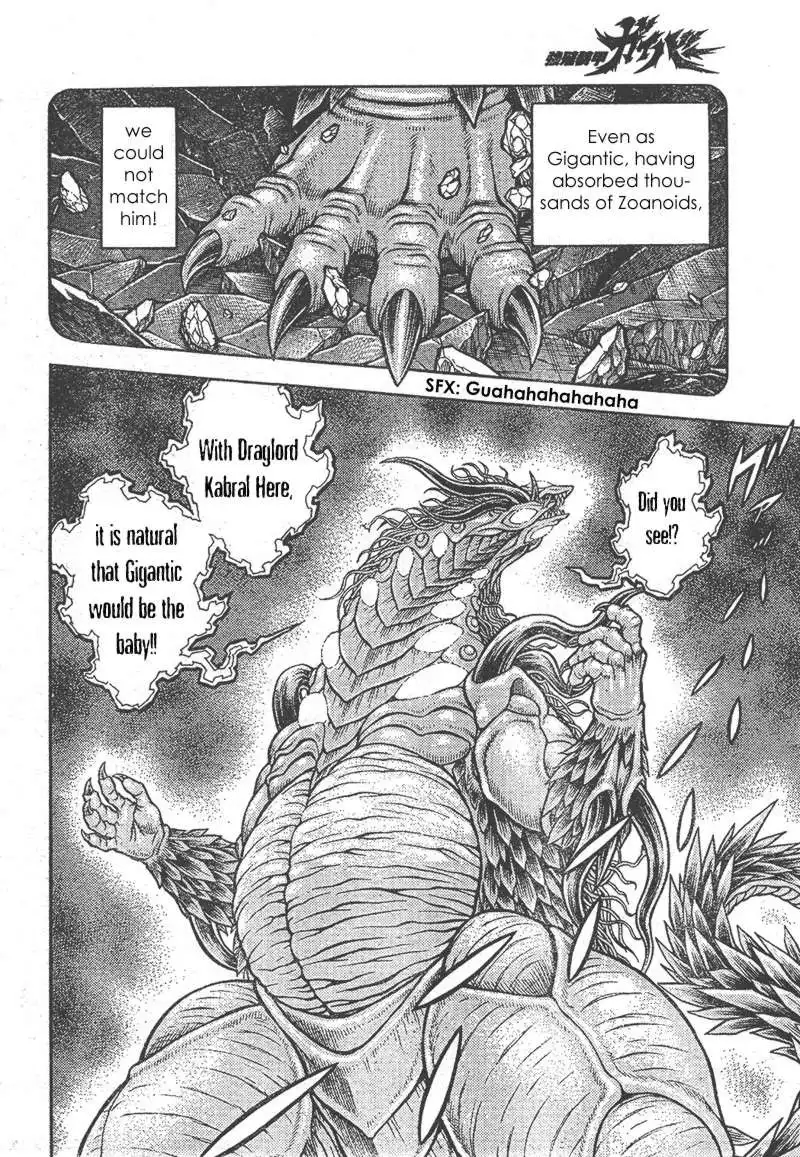 Guyver Chapter 155