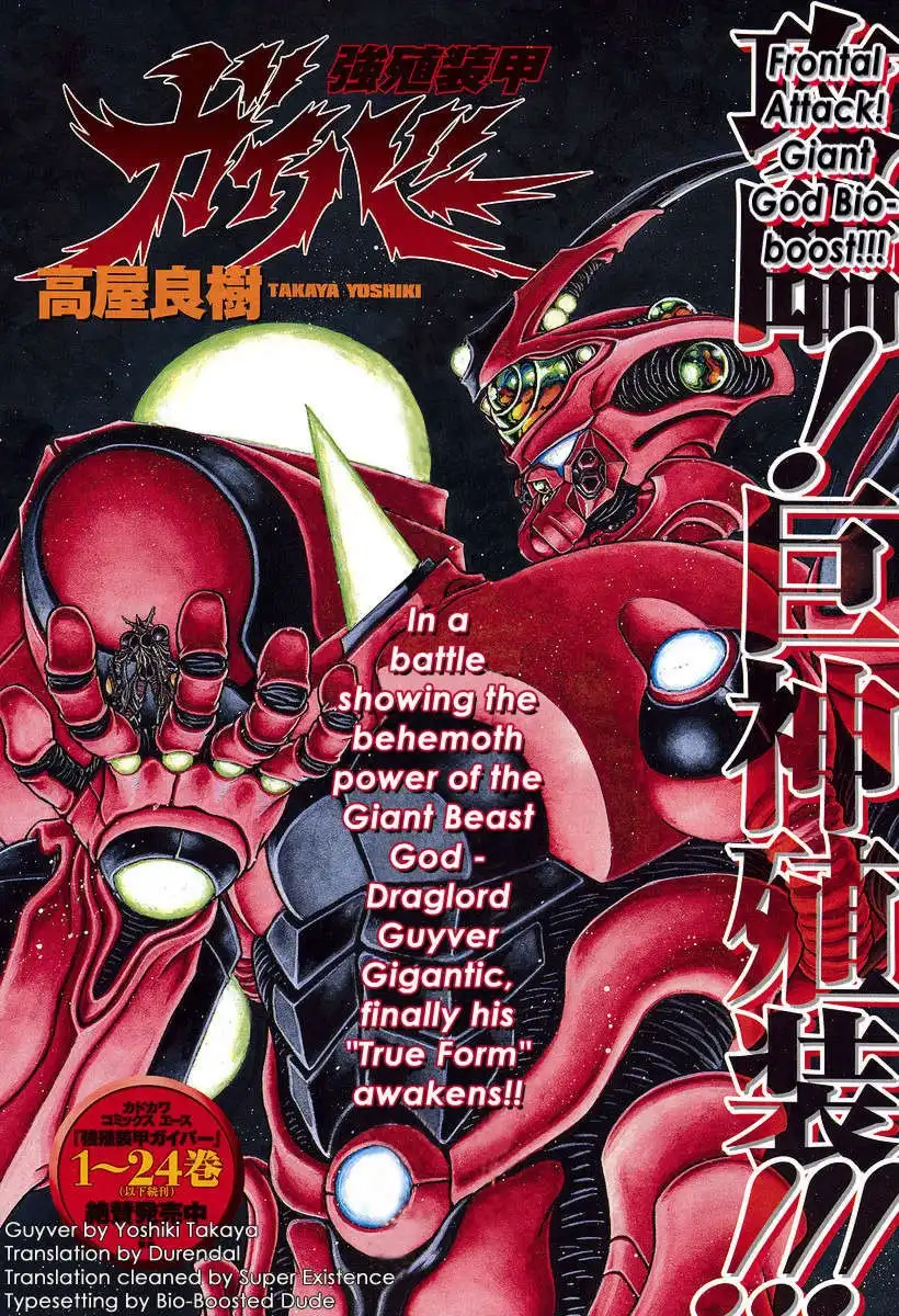 Guyver Chapter 156