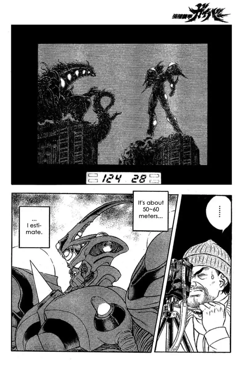 Guyver Chapter 156