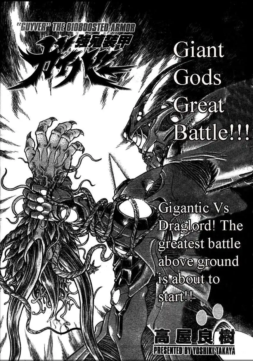 Guyver Chapter 157 1