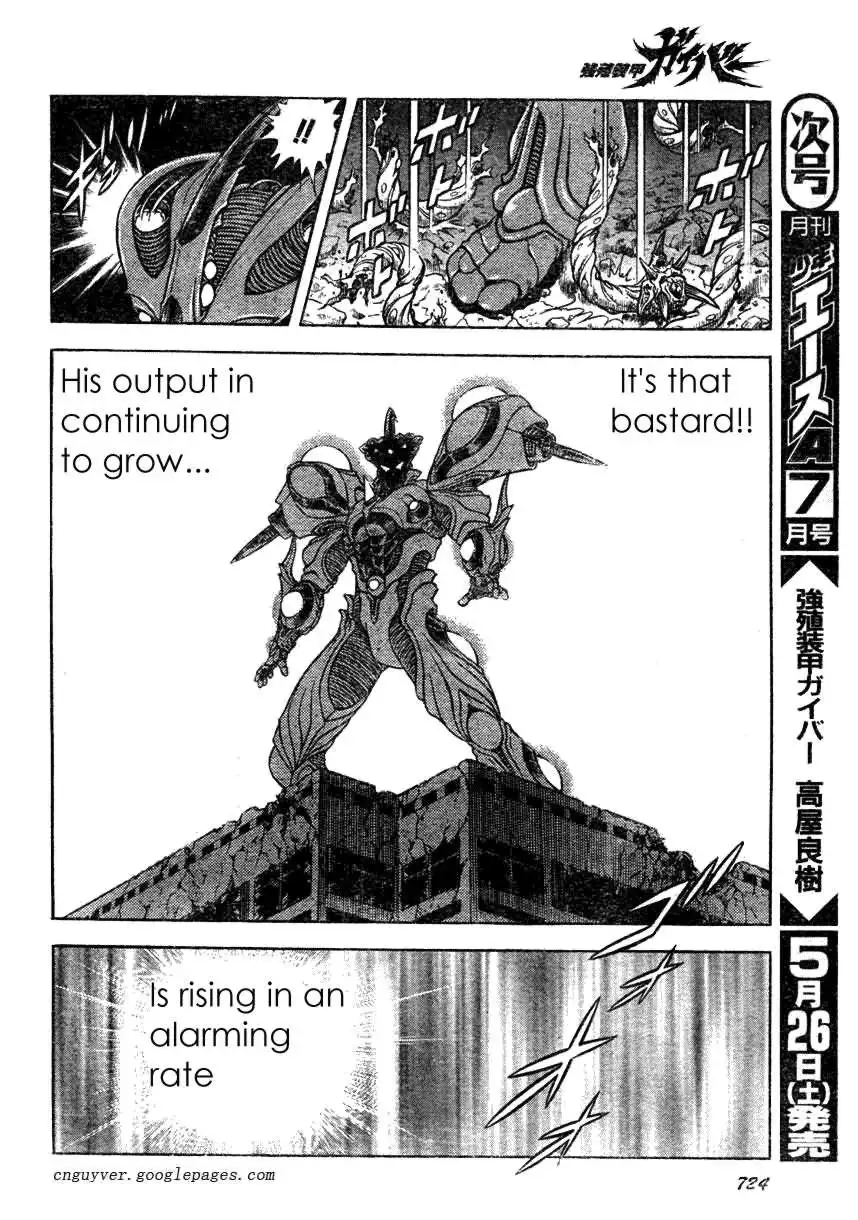 Guyver Chapter 157 12