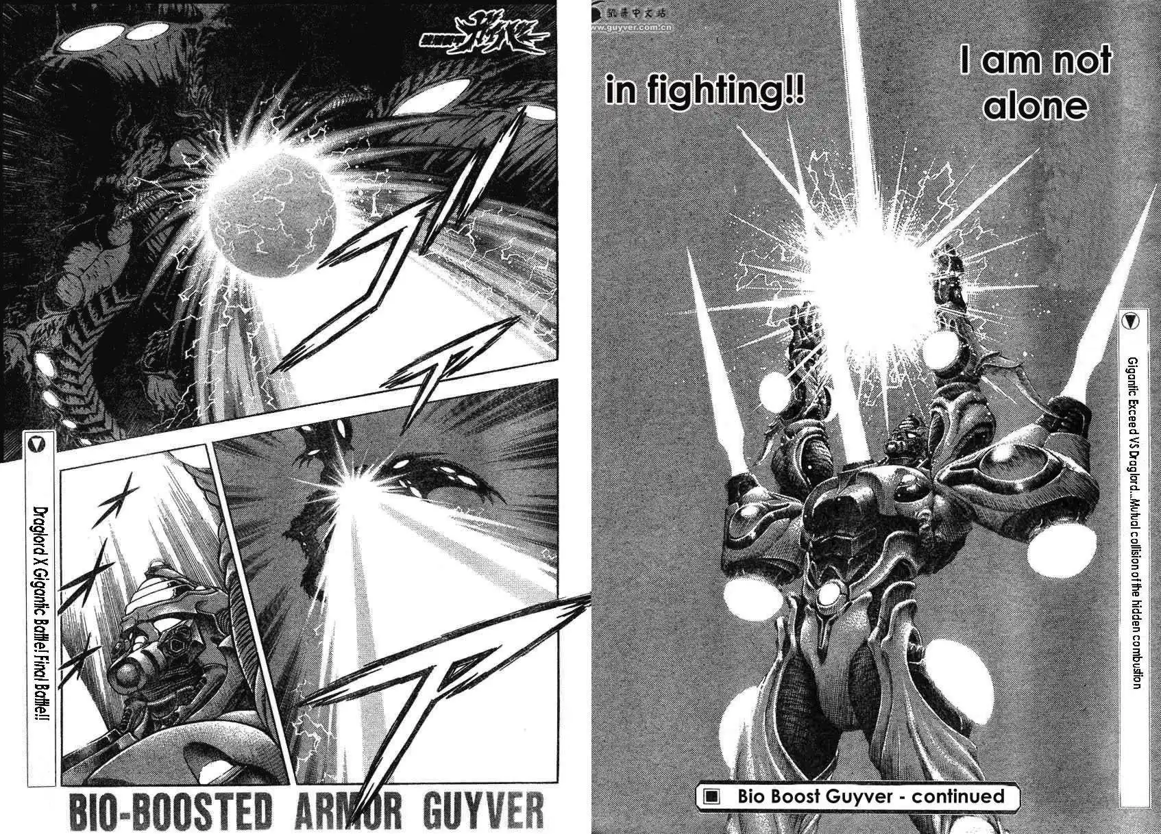 Guyver Chapter 162