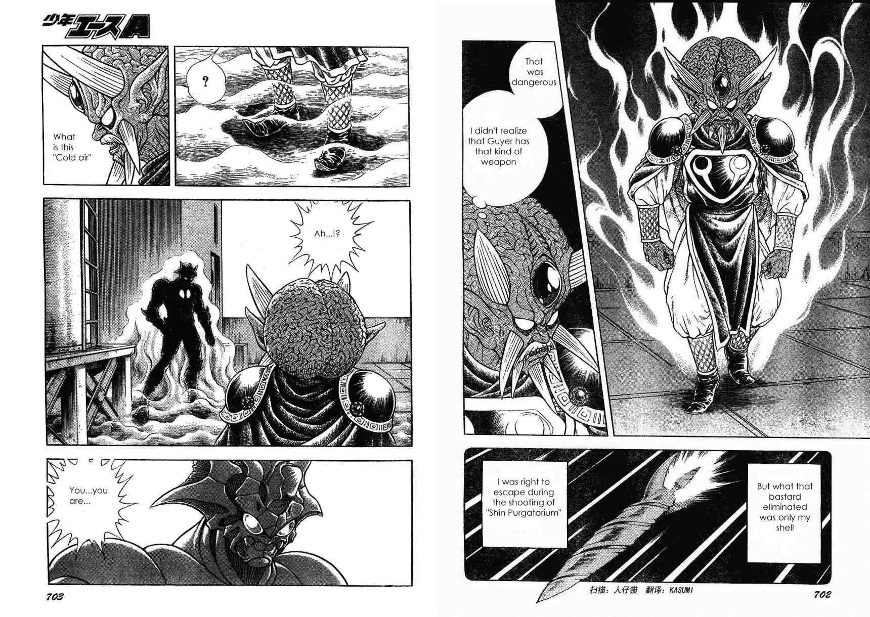 Guyver Chapter 162